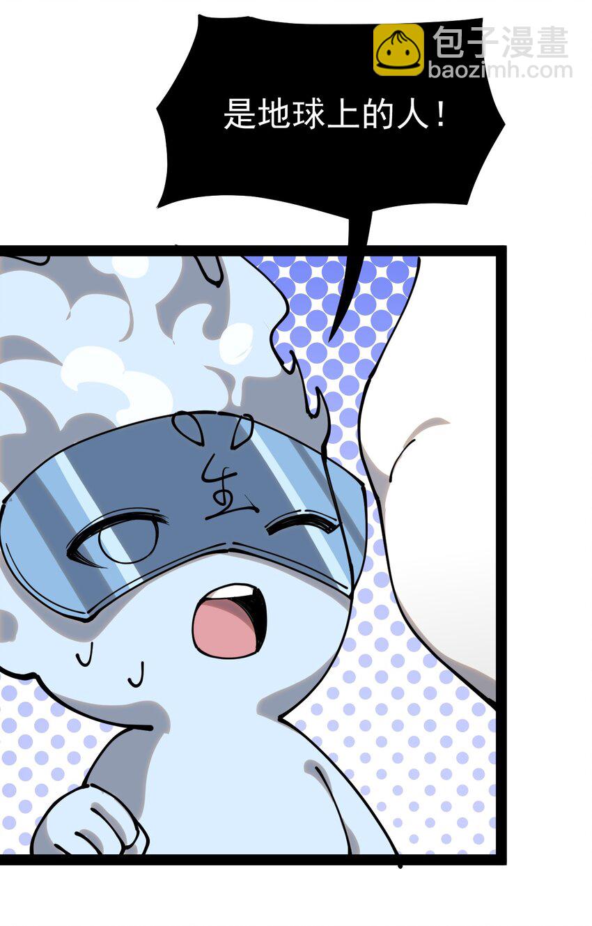 219 孙蓉篇13-第224话