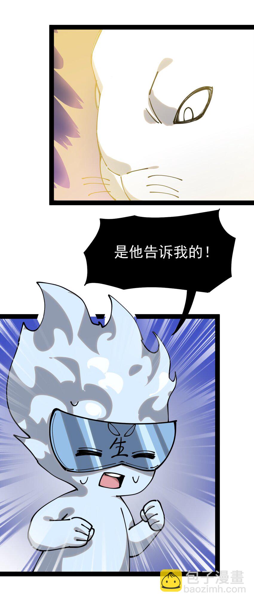 219 孙蓉篇13-第224话