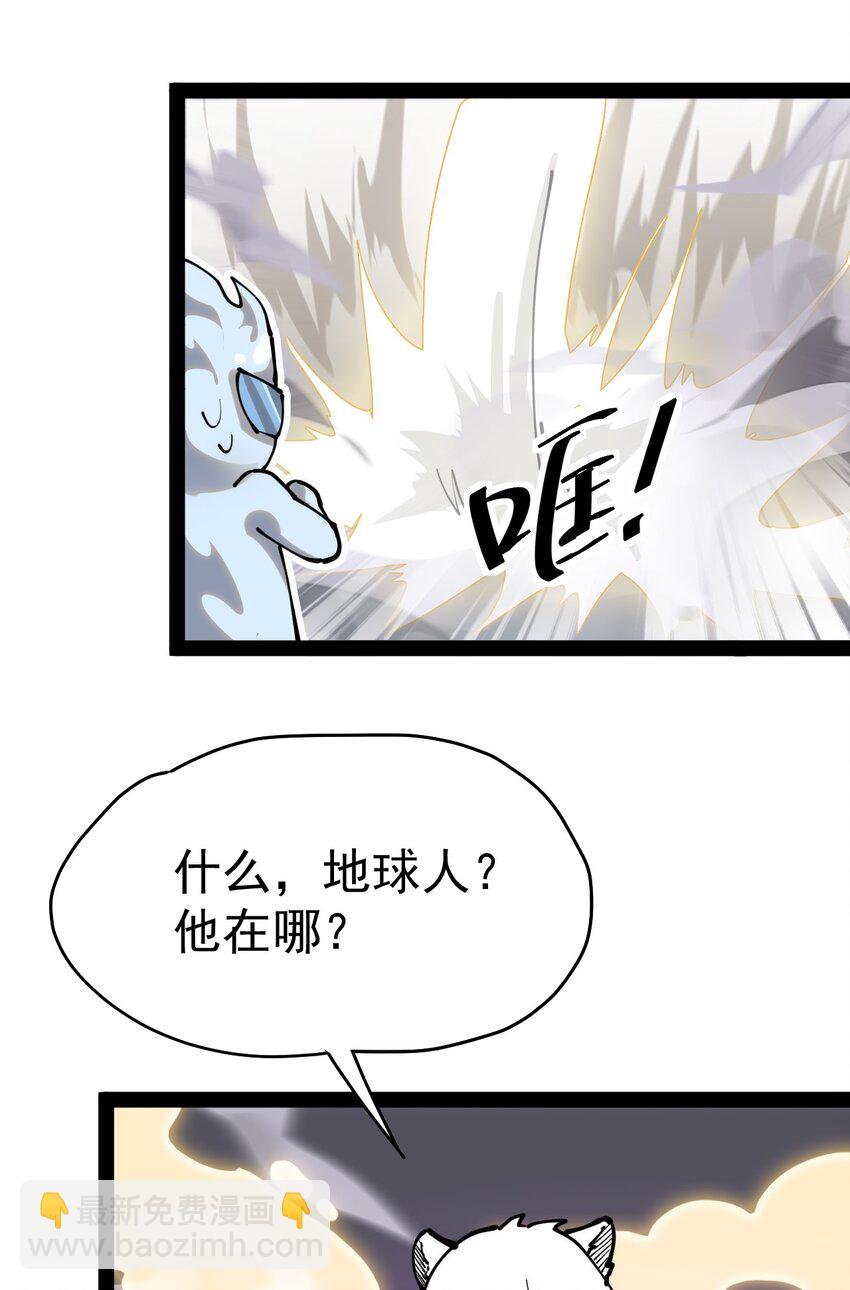 219 孙蓉篇13-第224话