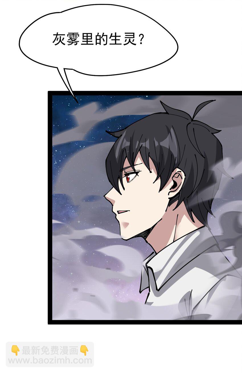 219 孙蓉篇13-第224话