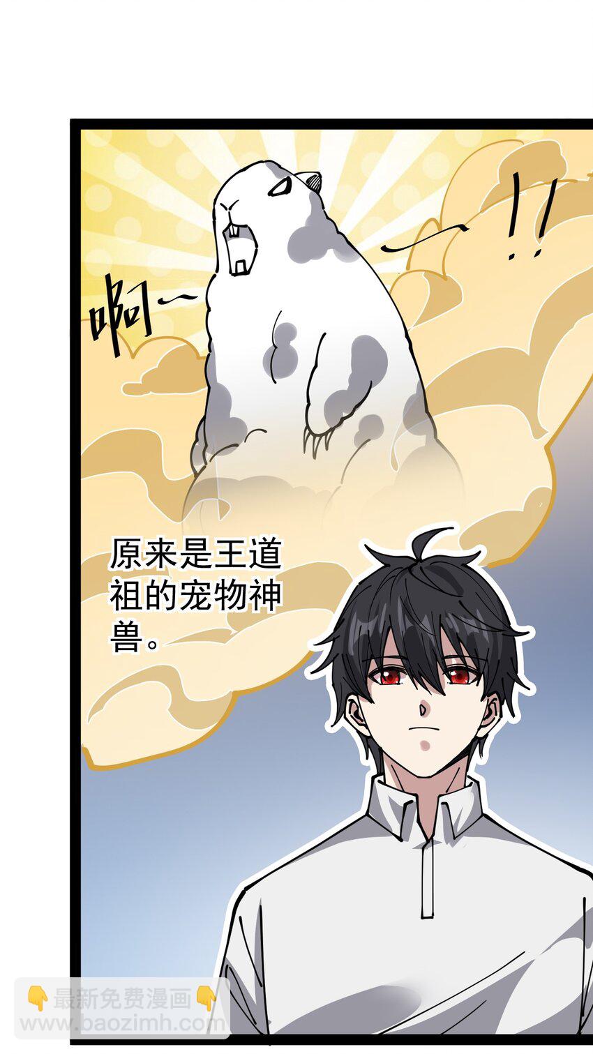 219 孙蓉篇13-第224话
