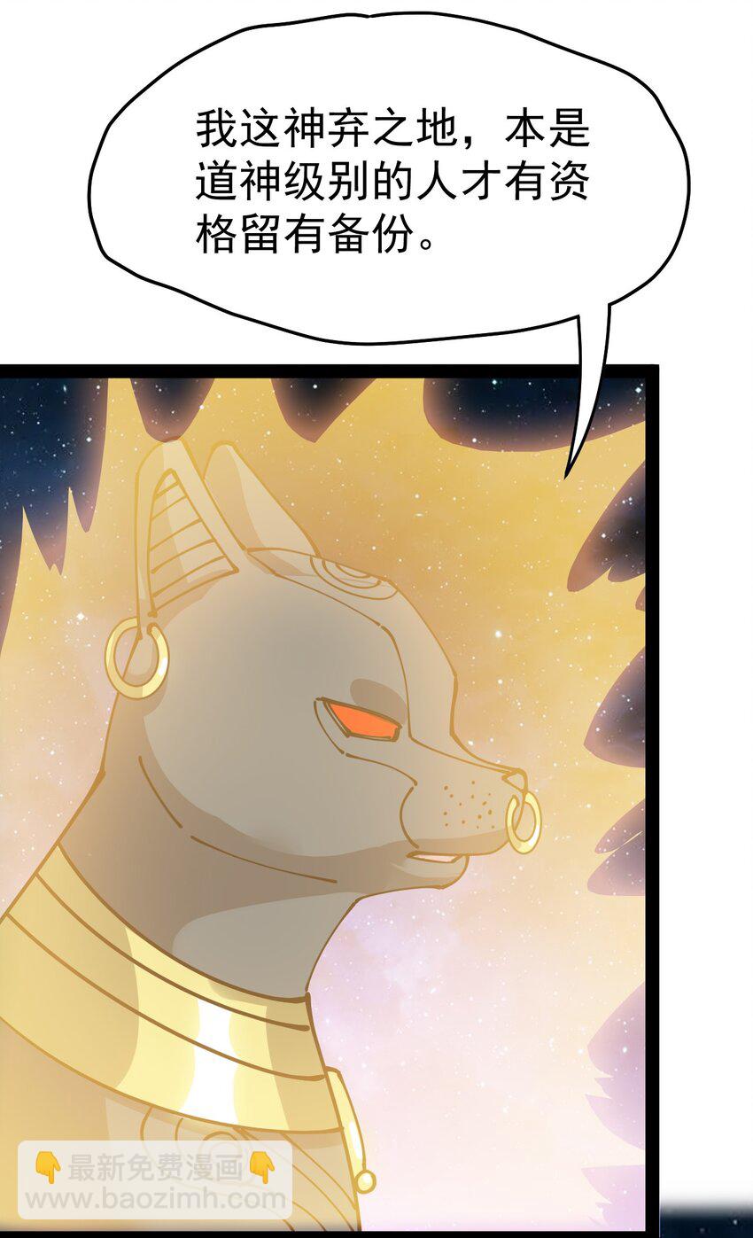 219 孙蓉篇13-第224话
