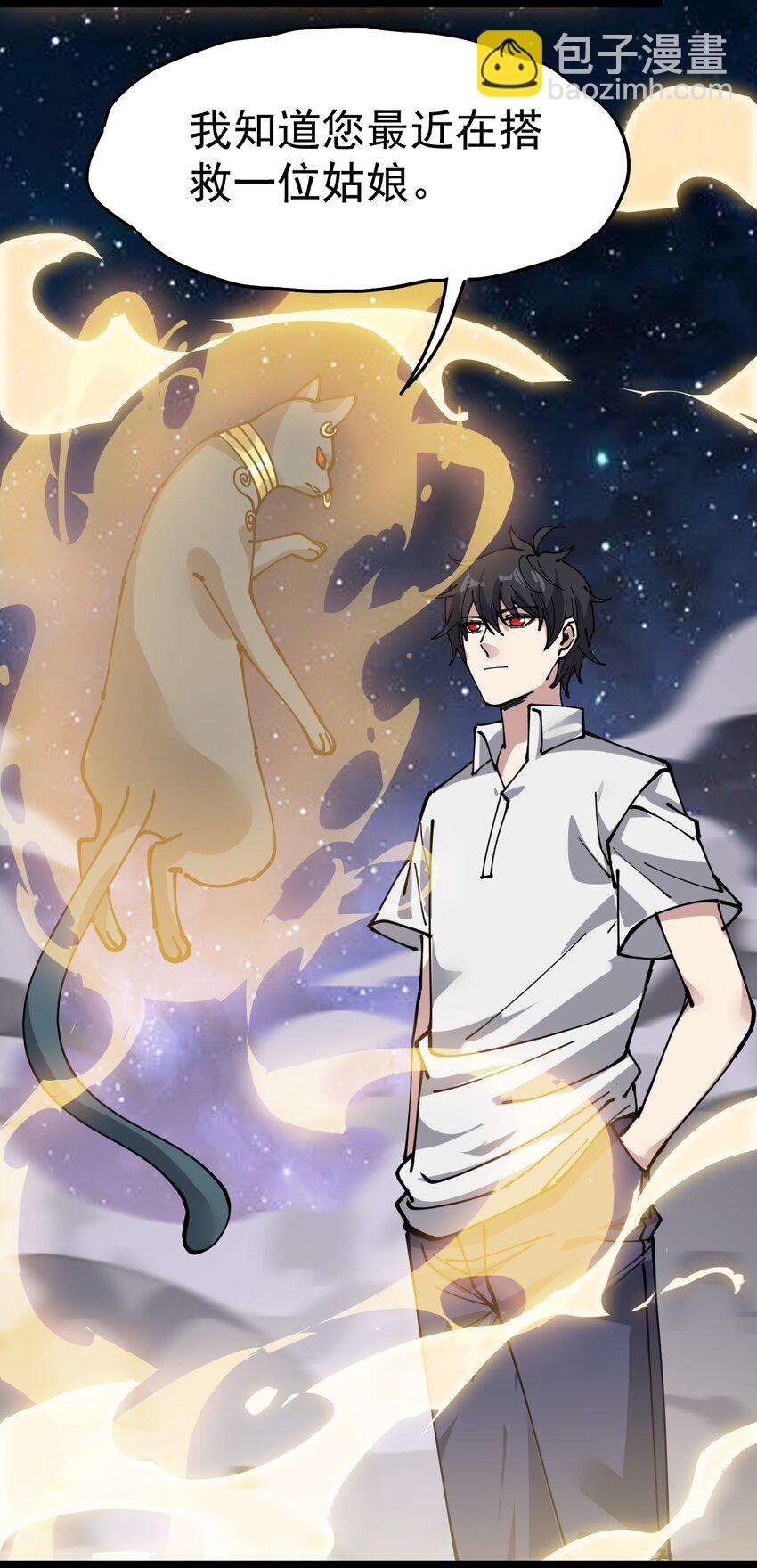 219 孙蓉篇13-第224话