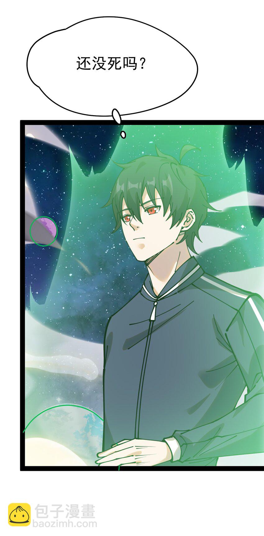 221 孙蓉篇15(1/2)-第226话