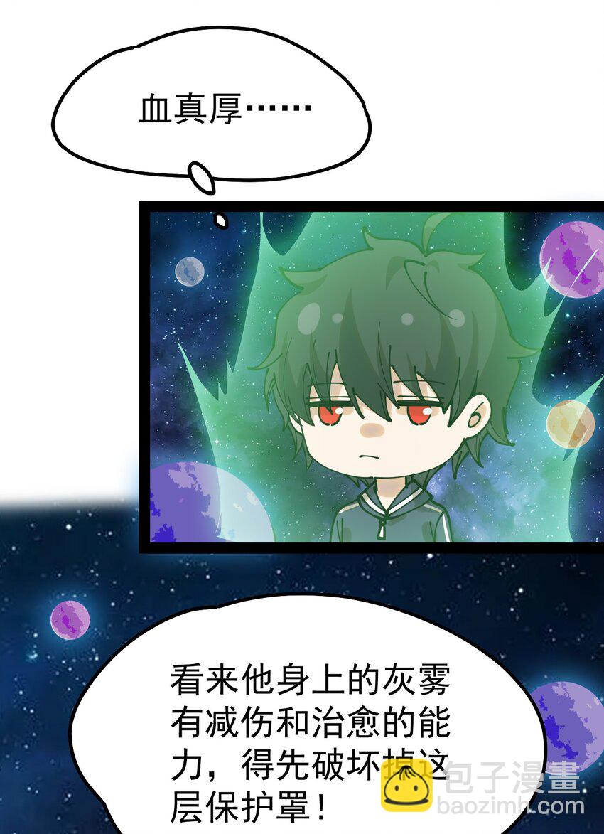 221 孙蓉篇15(1/2)-第226话
