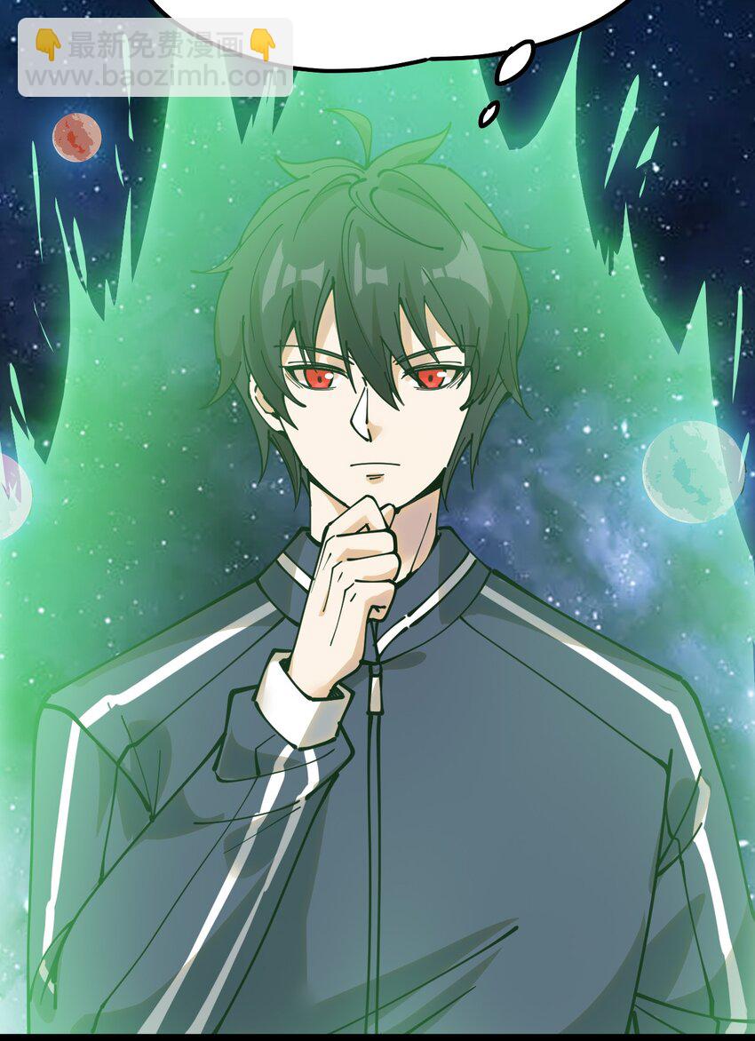 221 孙蓉篇15(1/2)-第226话