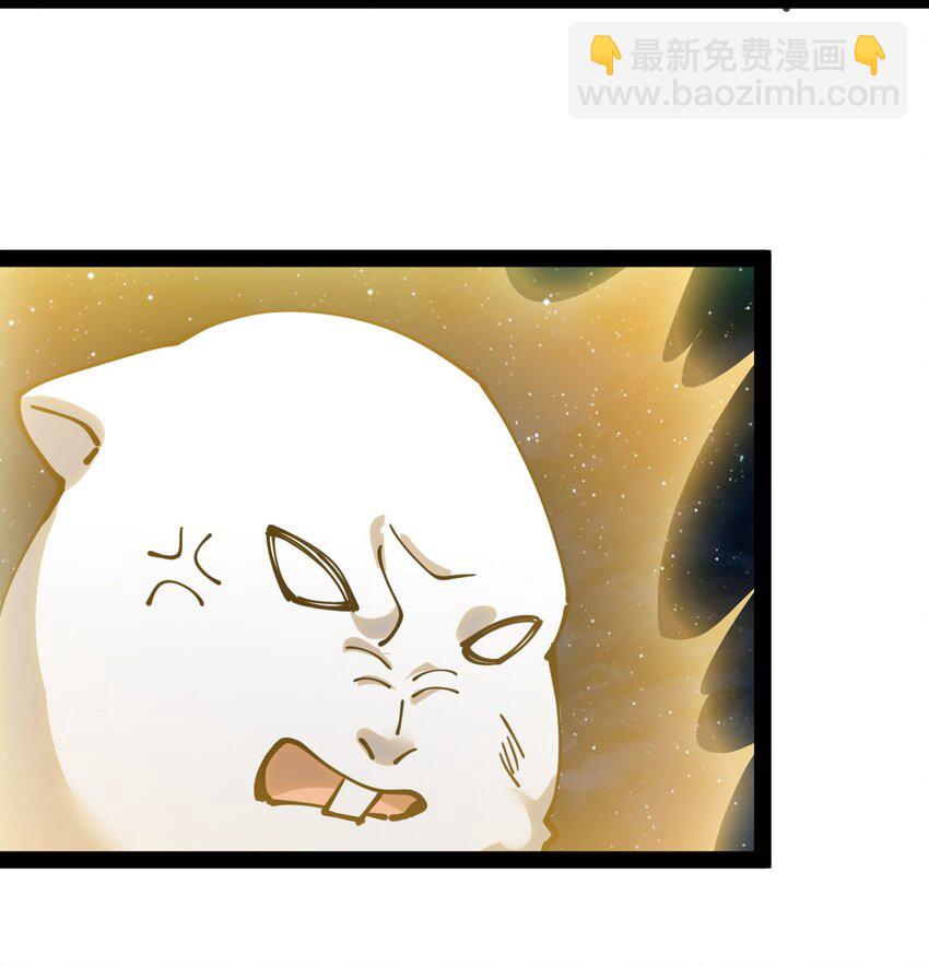 221 孙蓉篇15(1/2)-第226话