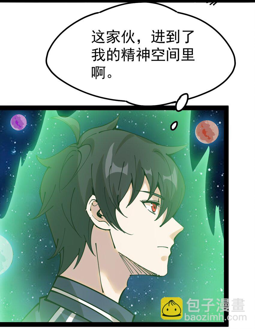 221 孙蓉篇15(1/2)-第226话