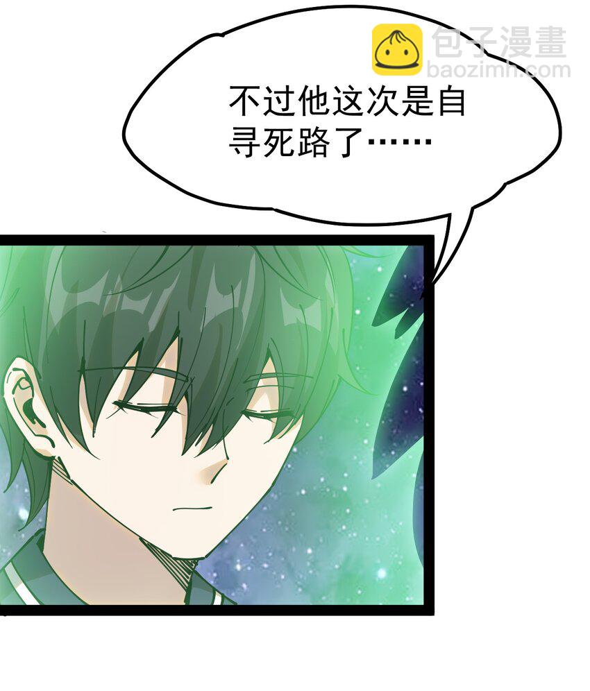 221 孙蓉篇15(1/2)-第226话