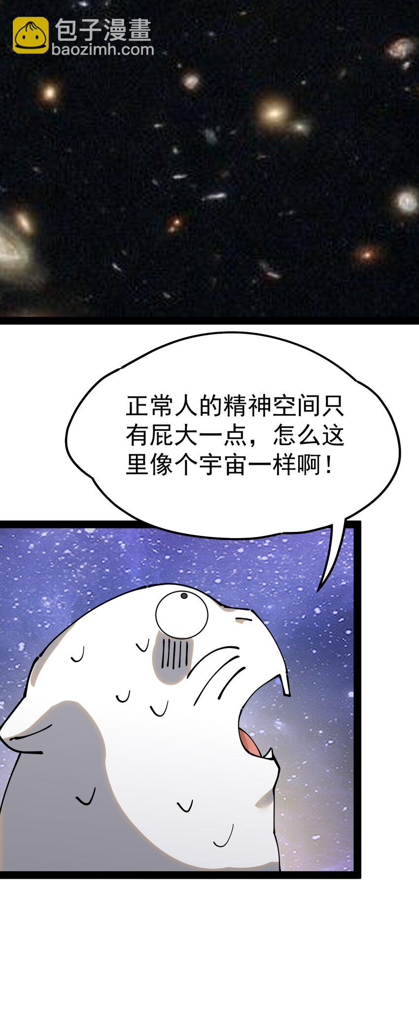 221 孙蓉篇15(1/2)-第226话