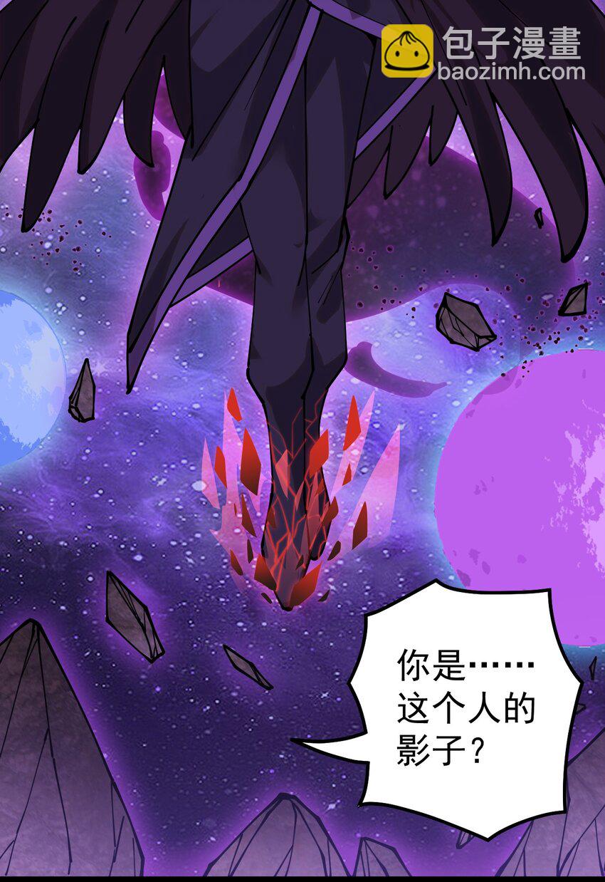 221 孙蓉篇15(1/2)-第226话