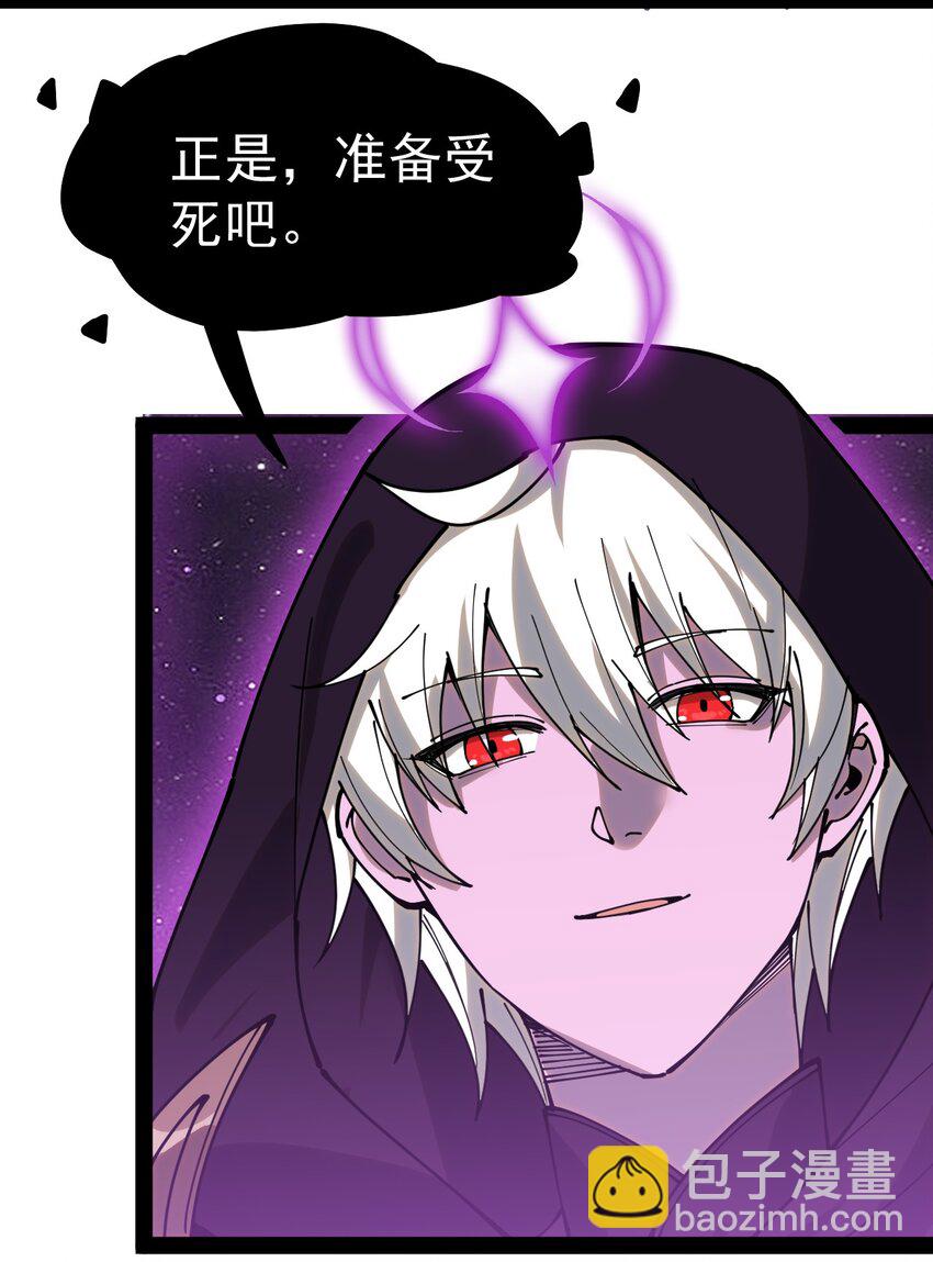 221 孙蓉篇15(1/2)-第226话