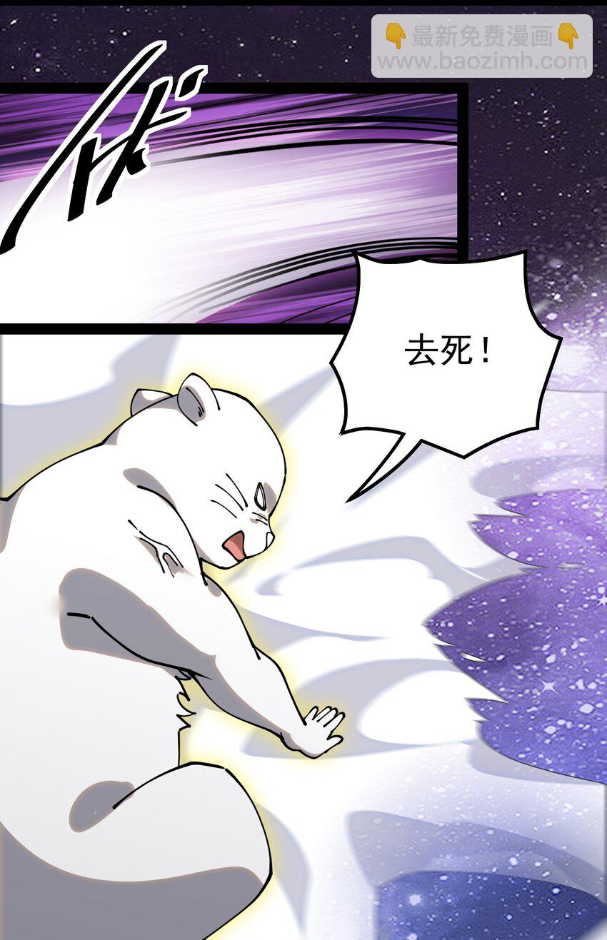 221 孙蓉篇15(1/2)-第226话