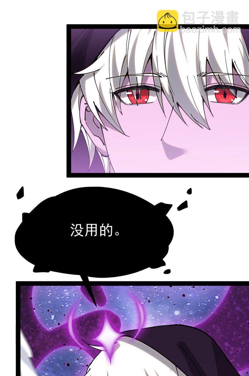 221 孙蓉篇15(1/2)-第226话