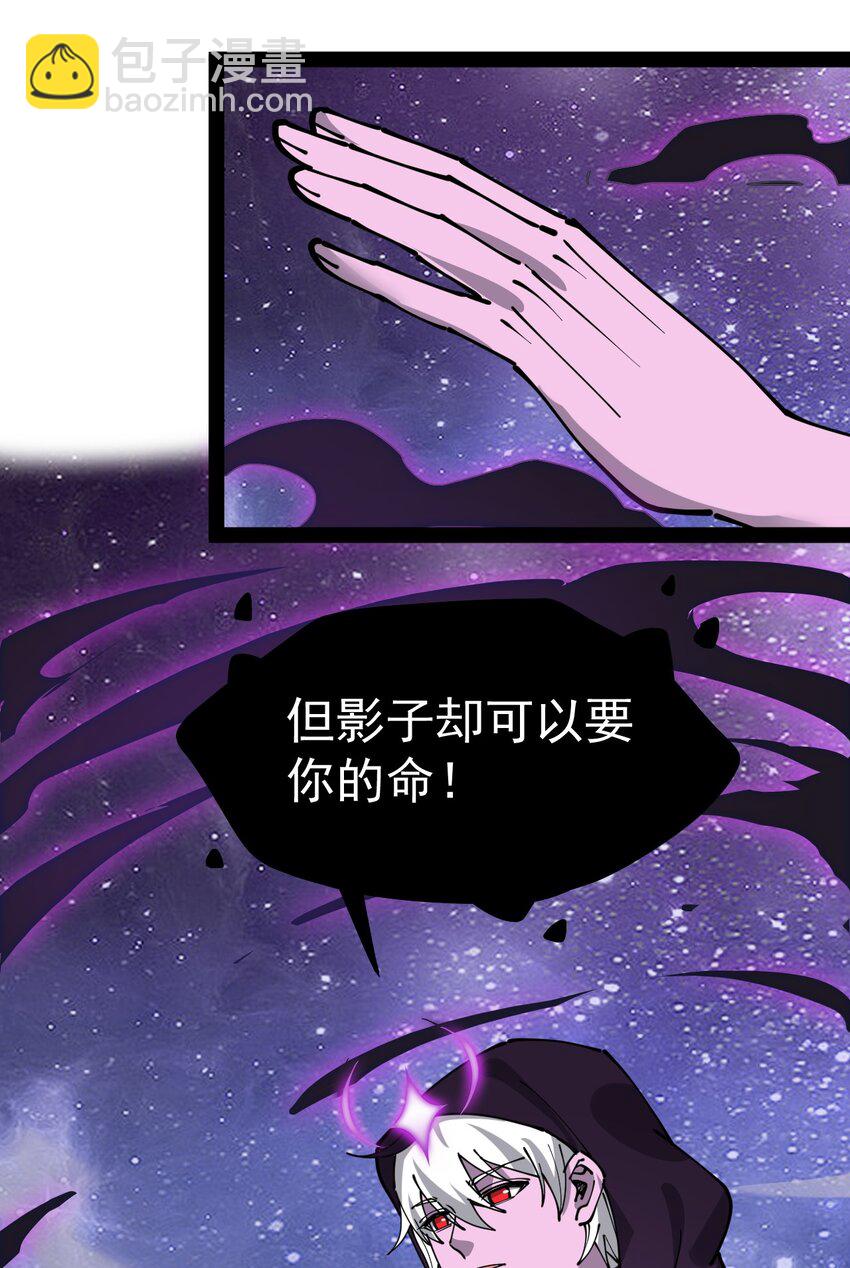 221 孙蓉篇15(1/2)-第226话