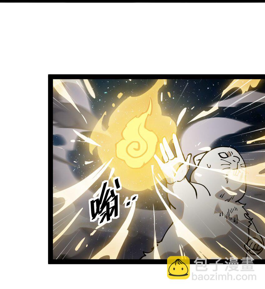 221 孙蓉篇15(1/2)-第226话