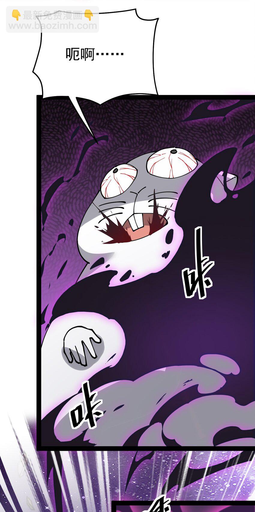 221 孙蓉篇15(1/2)-第226话