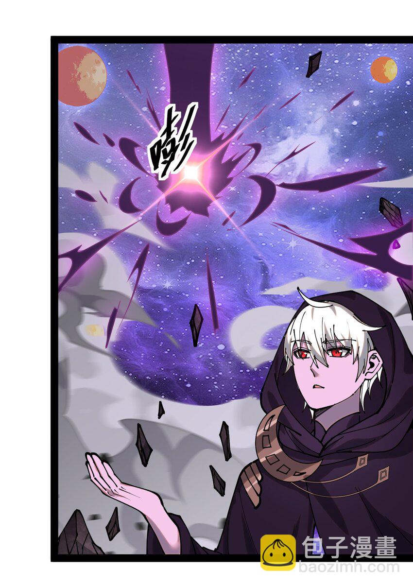221 孙蓉篇15(1/2)-第226话