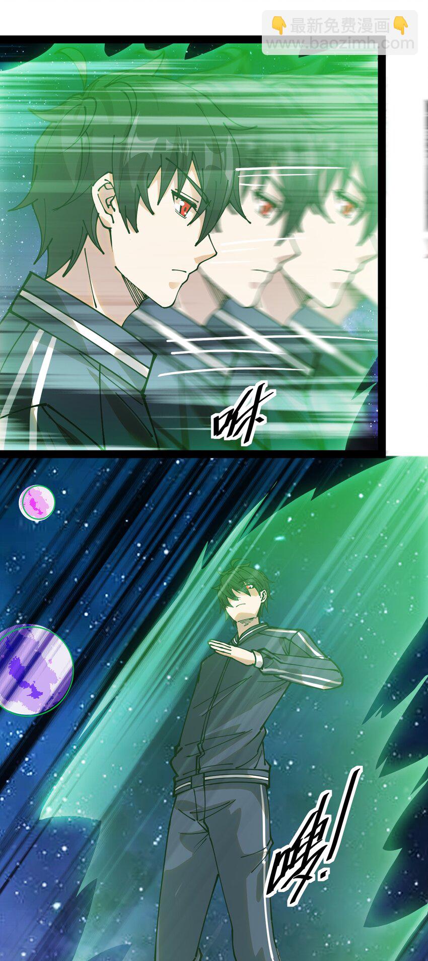 221 孙蓉篇15(1/2)-第226话