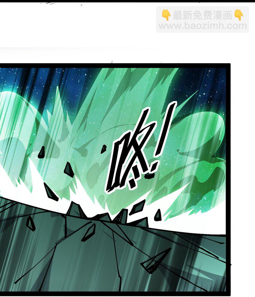 221 孙蓉篇15(1/2)-第226话