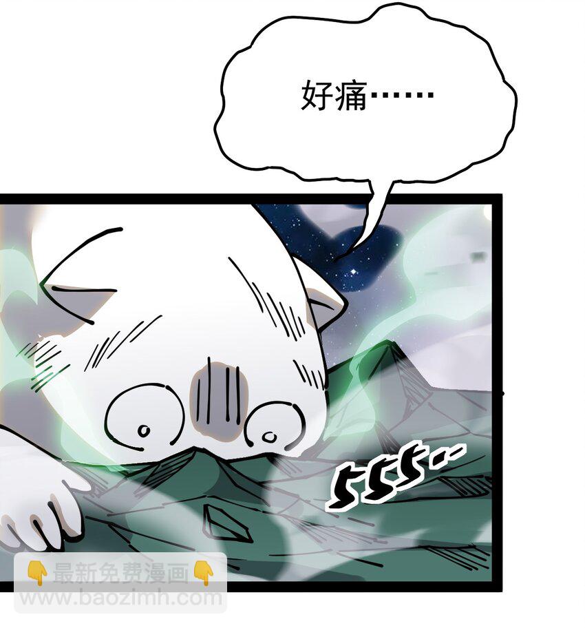 221 孙蓉篇15(1/2)-第226话
