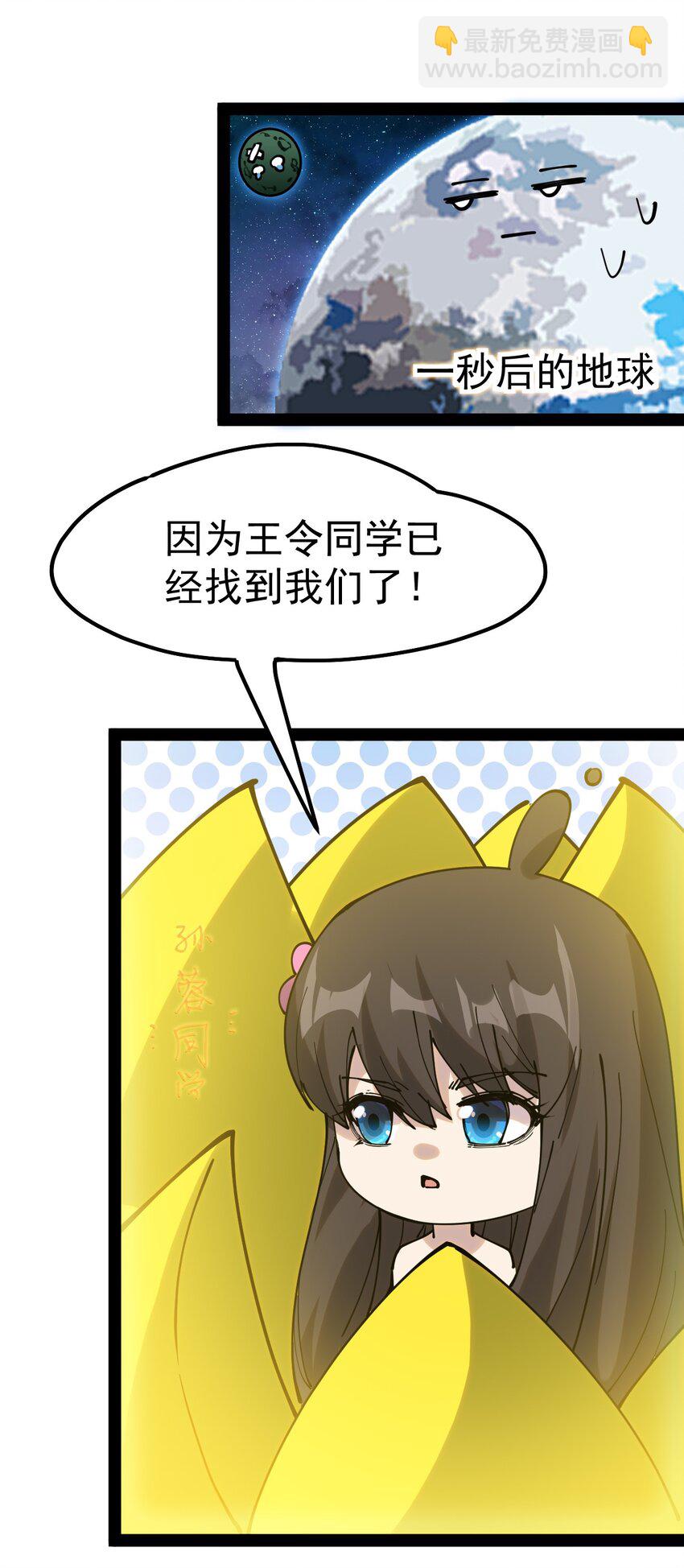 223 孙蓉篇17(1/2)-第228话