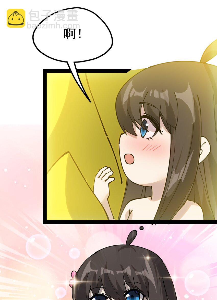 223 孙蓉篇17(1/2)-第228话