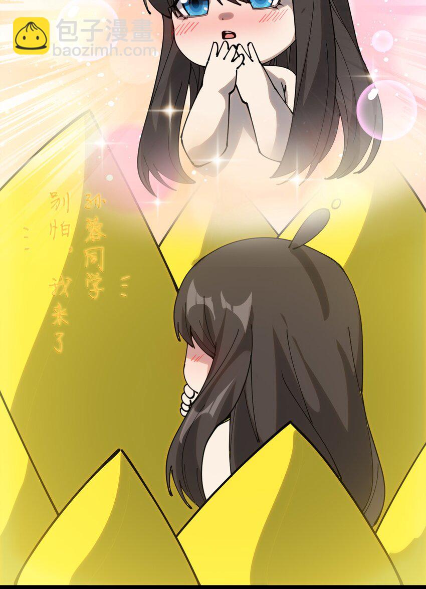 223 孙蓉篇17(1/2)-第228话