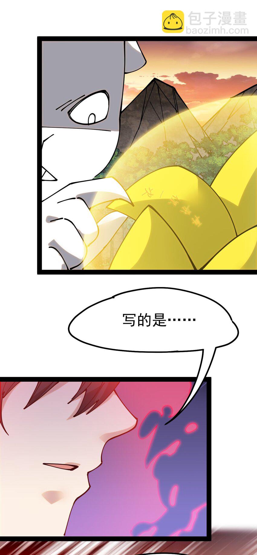 223 孙蓉篇17(1/2)-第228话