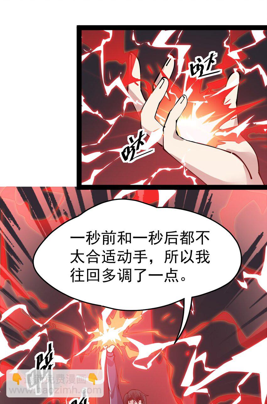 223 孙蓉篇17(1/2)-第228话