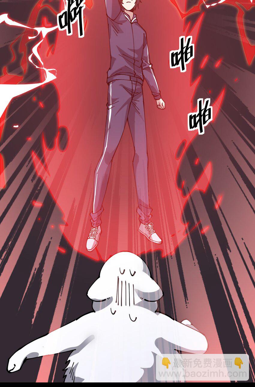 223 孙蓉篇17(1/2)-第228话