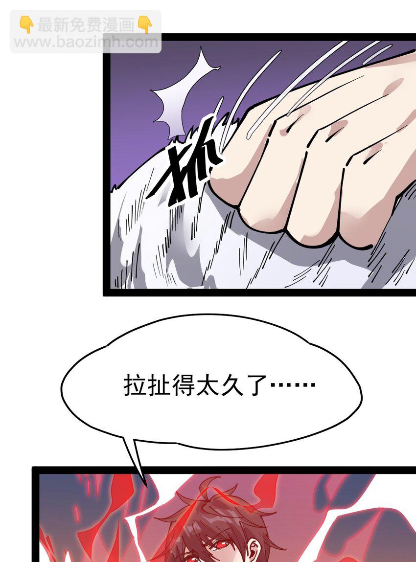 223 孙蓉篇17(1/2)-第228话