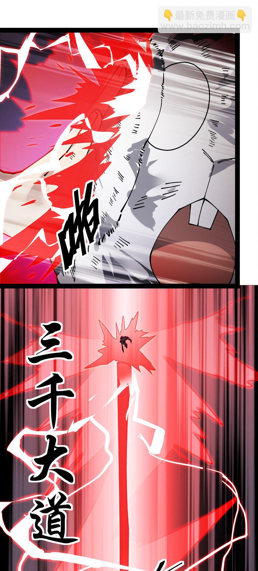 223 孙蓉篇17(1/2)-第228话