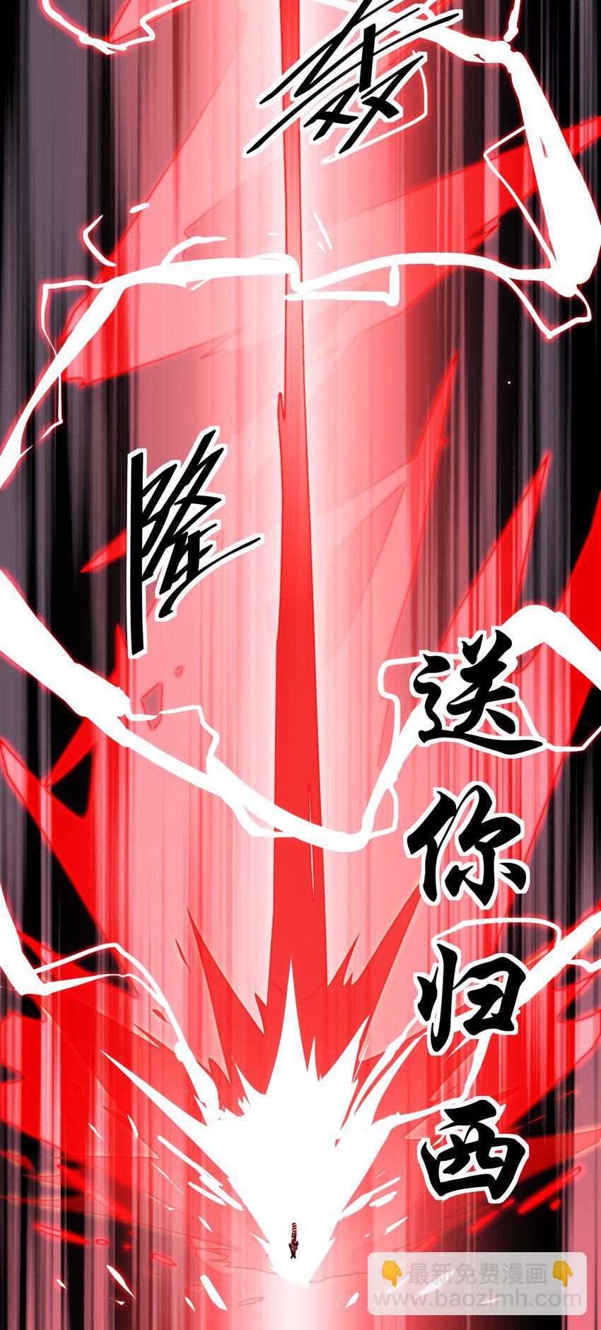 223 孙蓉篇17(1/2)-第228话