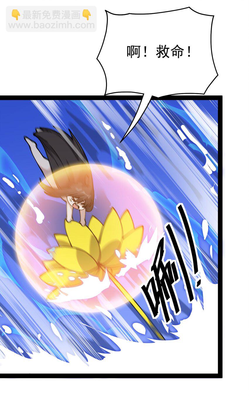 223 孙蓉篇17(1/2)-第228话
