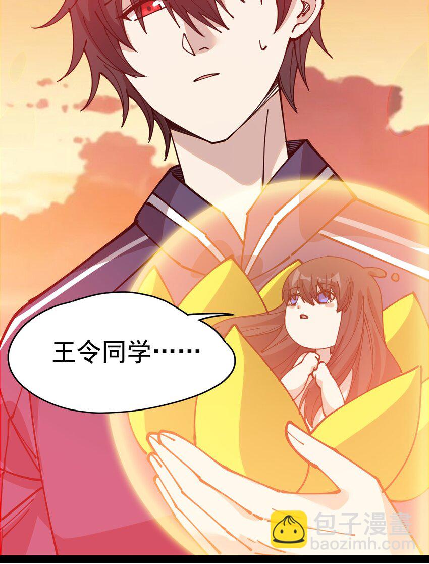 223 孙蓉篇17(1/2)-第228话