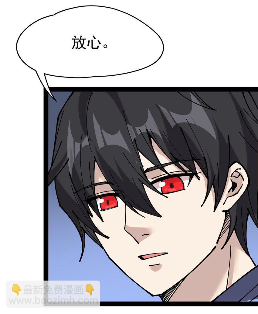 223 孙蓉篇17(1/2)-第228话