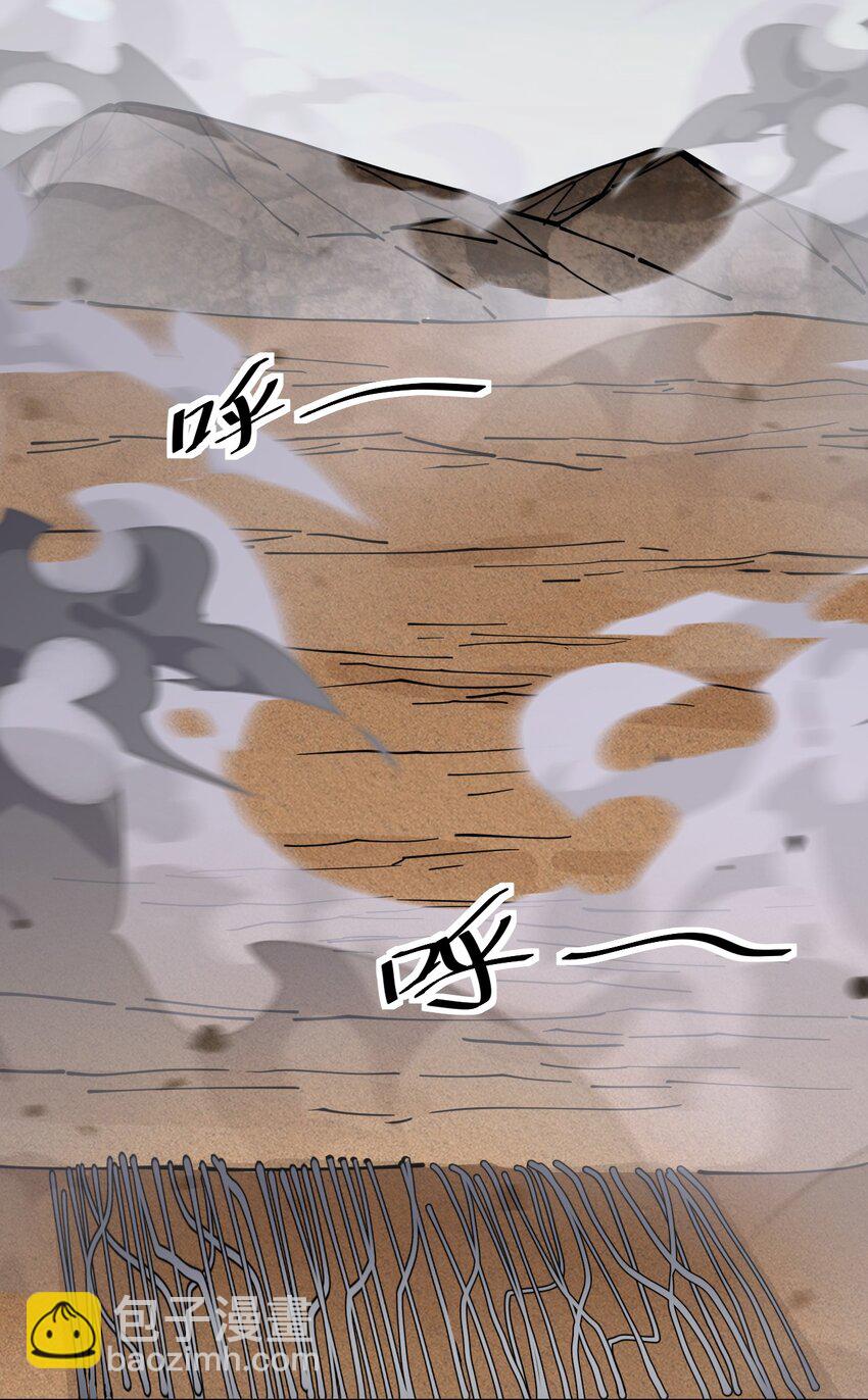 223 孙蓉篇17(1/2)-第228话