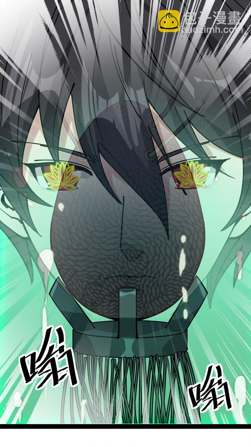 223 孙蓉篇17(1/2)-第228话