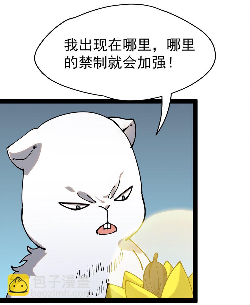 223 孙蓉篇17(1/2)-第228话