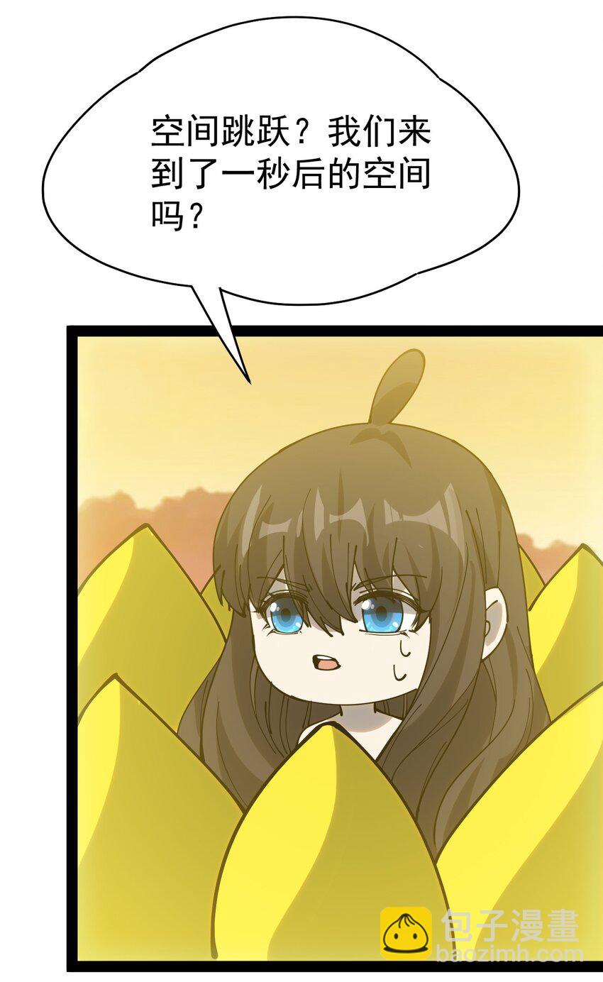 223 孙蓉篇17(1/2)-第228话