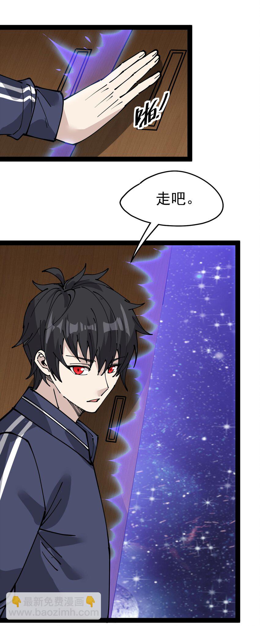 225 孙蓉篇19-第230话
