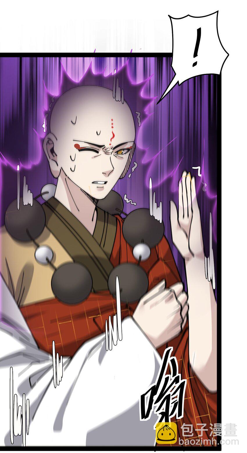 225 孙蓉篇19-第230话