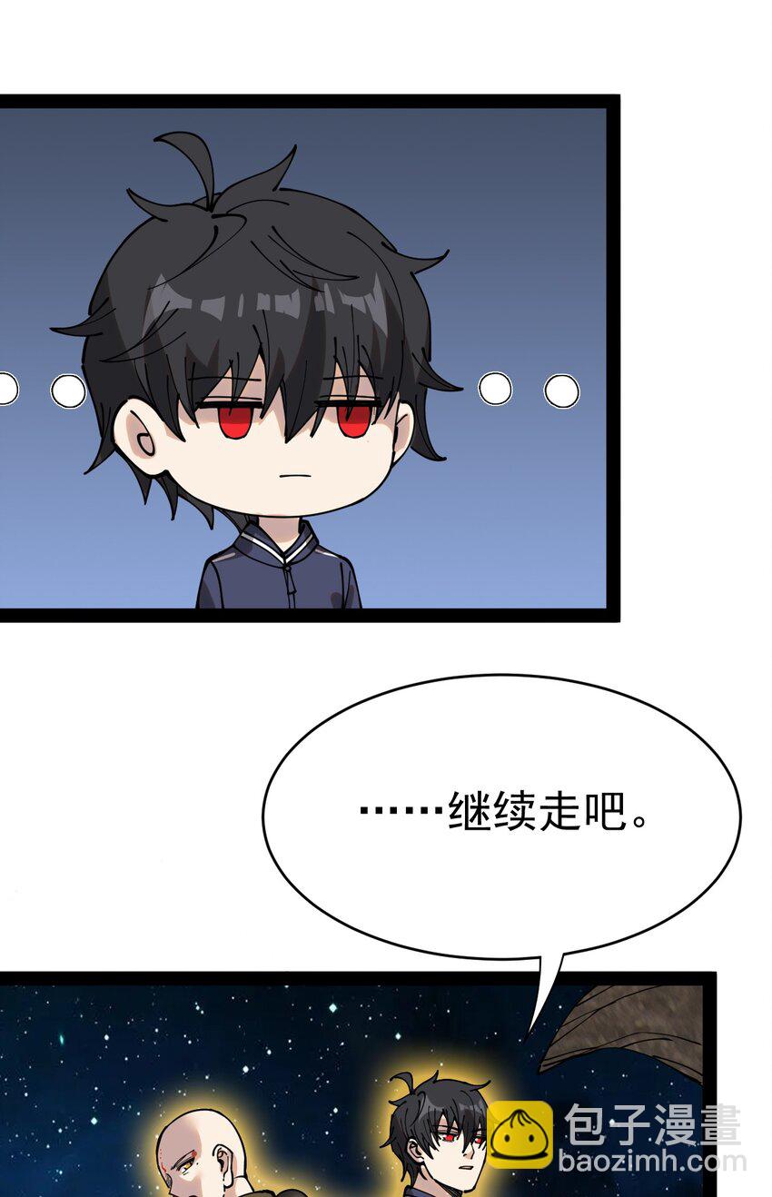 225 孙蓉篇19-第230话