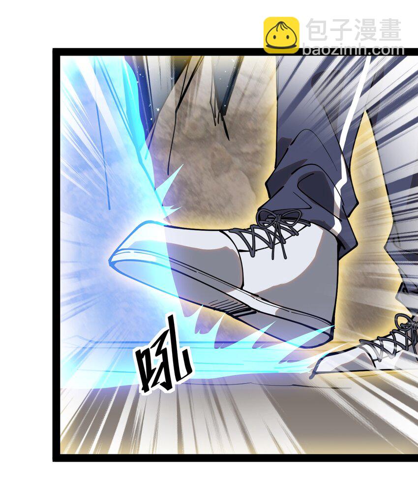 225 孙蓉篇19-第230话