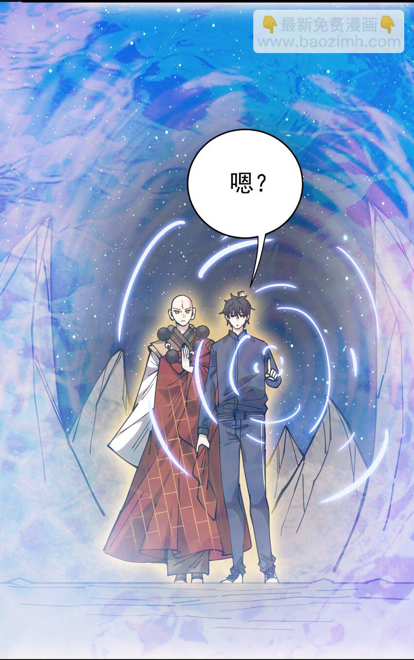 225 孙蓉篇19-第230话