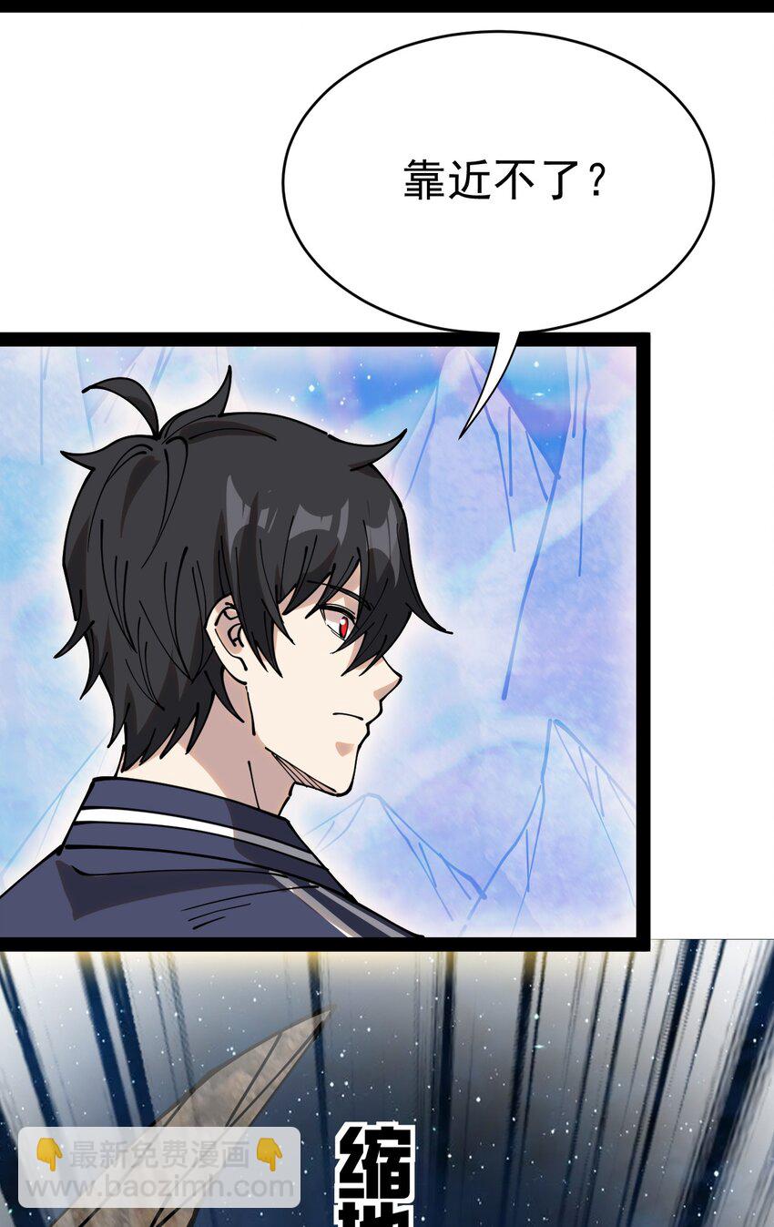 225 孙蓉篇19-第230话