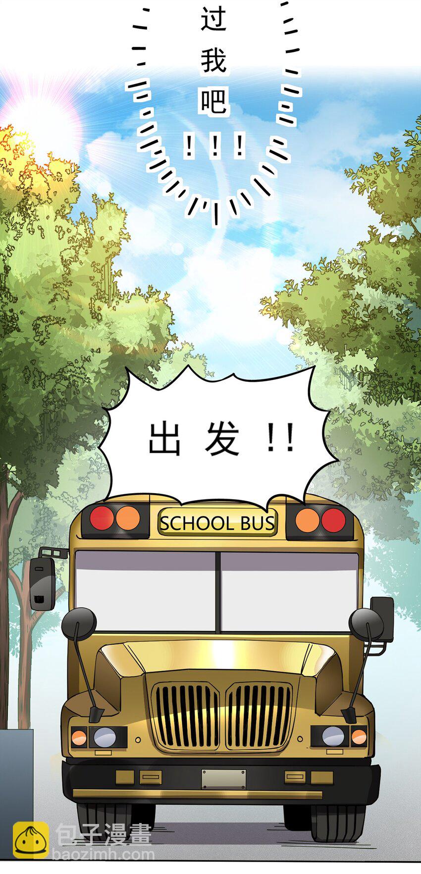 022 一个&ldquo;好&rdquo;的开始-第24话