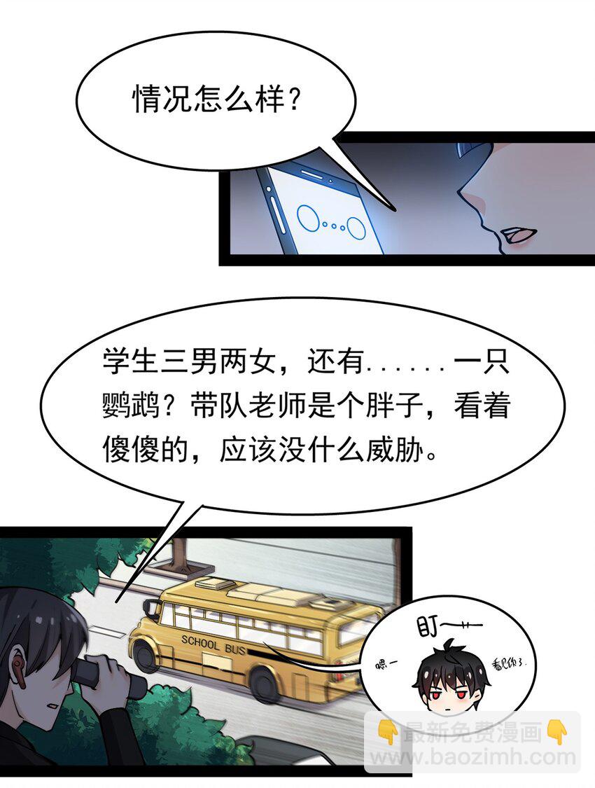 022 一个&ldquo;好&rdquo;的开始-第24话