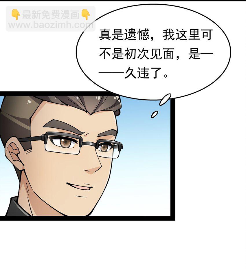 022 一个&ldquo;好&rdquo;的开始-第24话